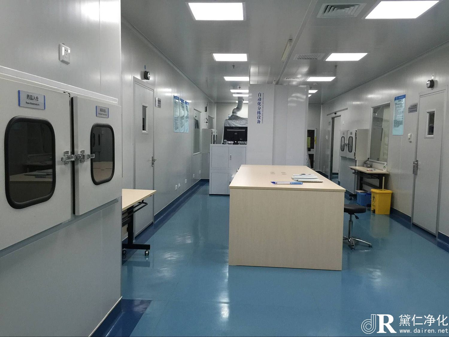 GMP潔凈車(chē)間的裝修步驟分解(圖1) GMP潔凈車(chē)間的裝修步驟分解(圖1)